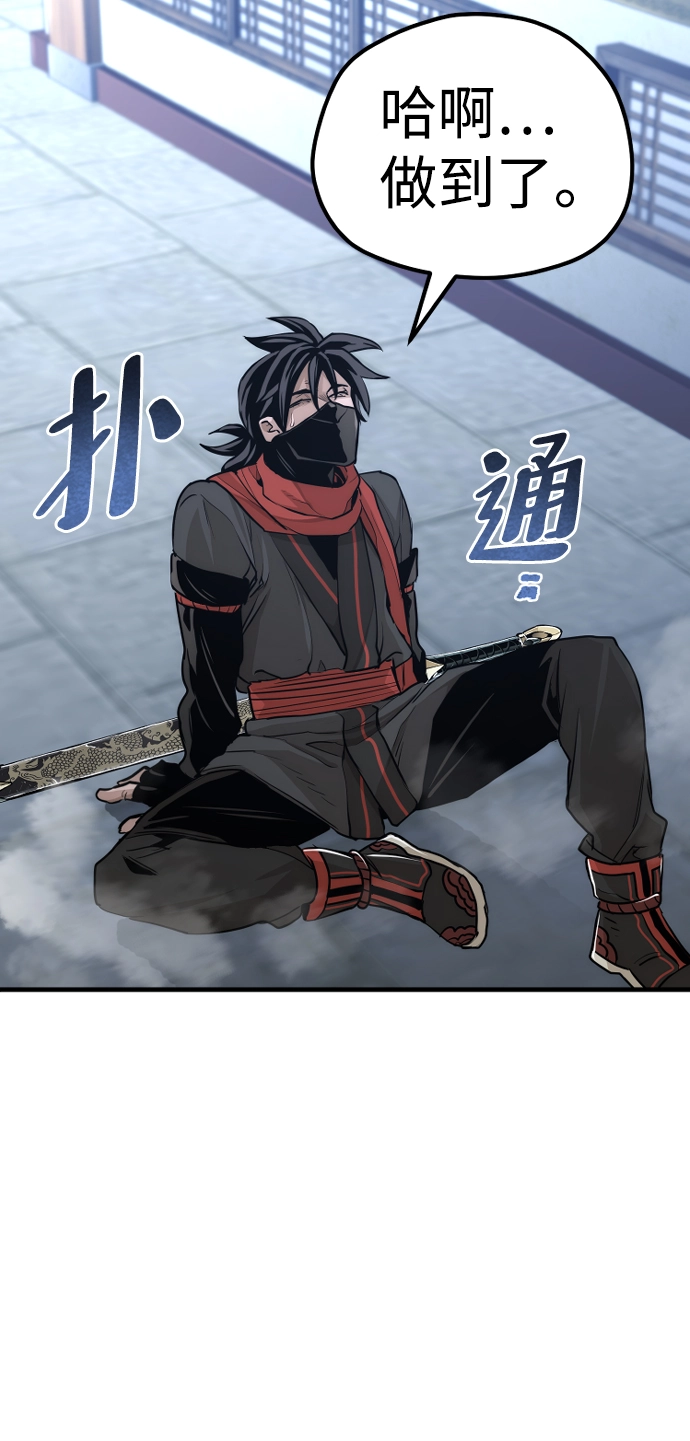 第60话 第124页