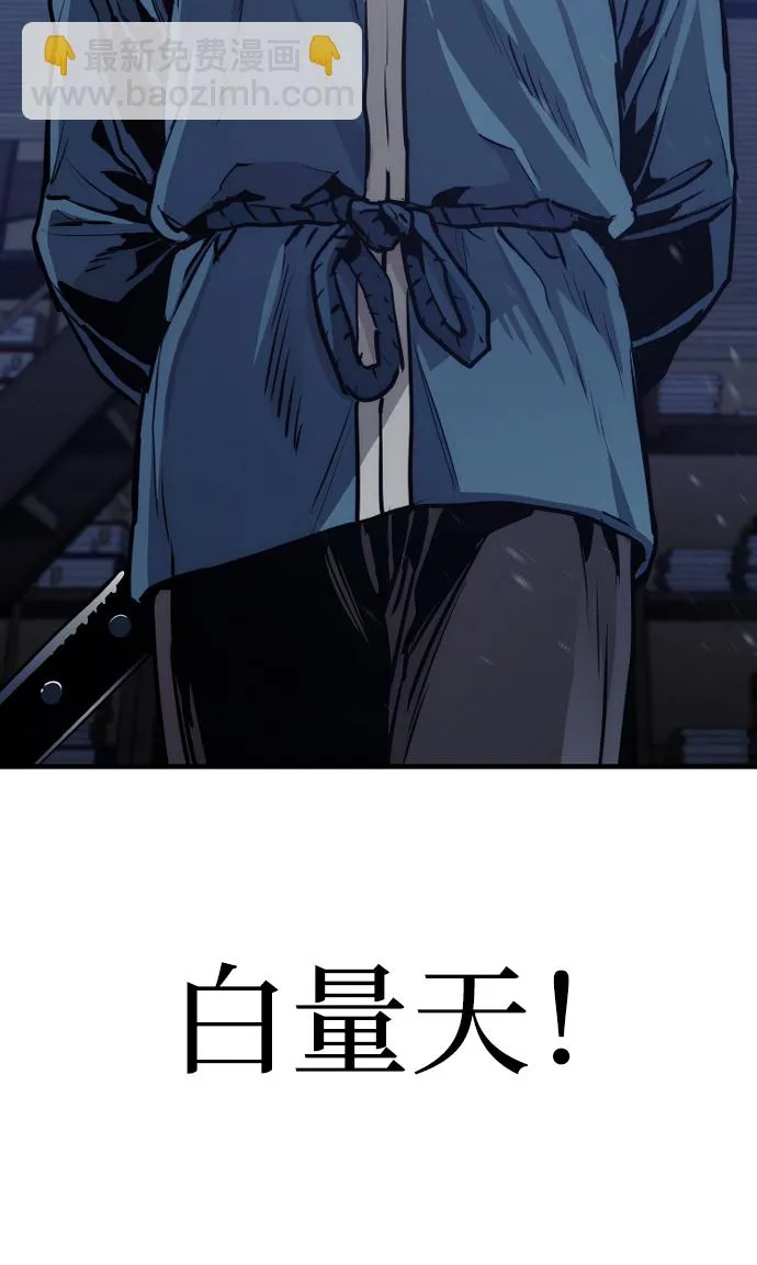 第60话 第130页