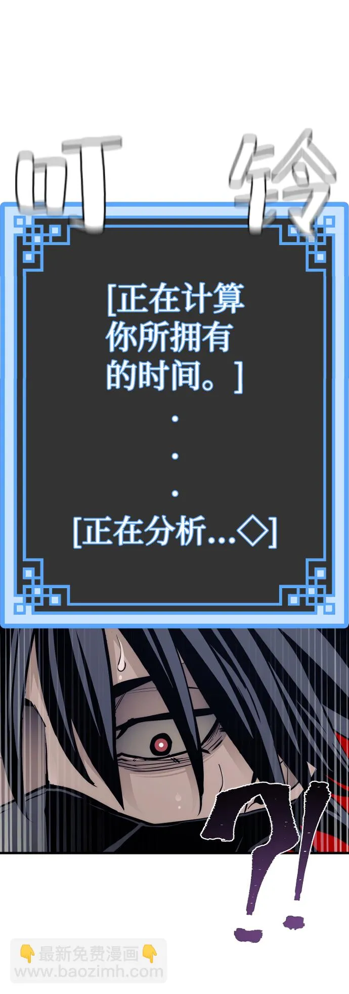 第60话 第132页