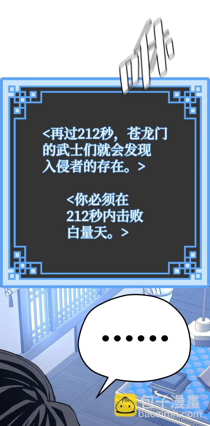 第60话 第134页