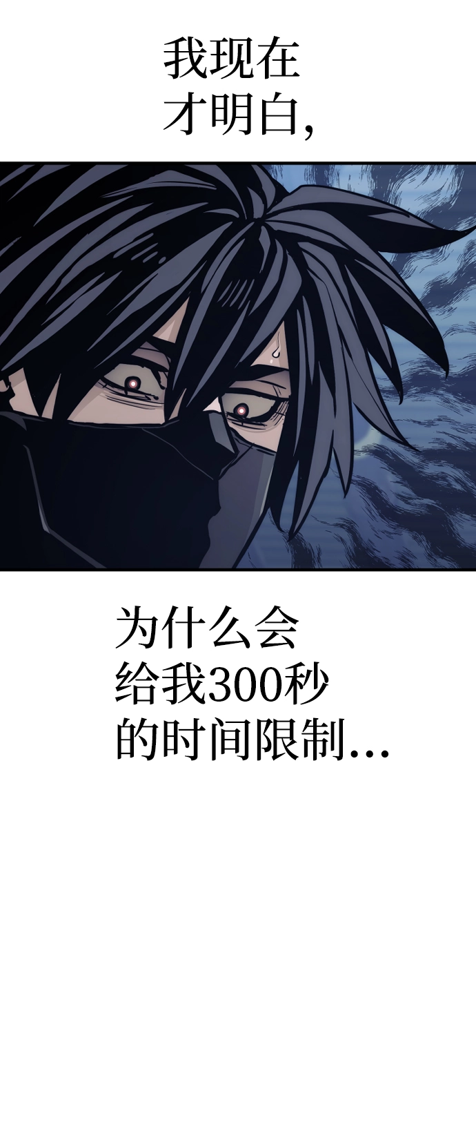 第60话 第136页