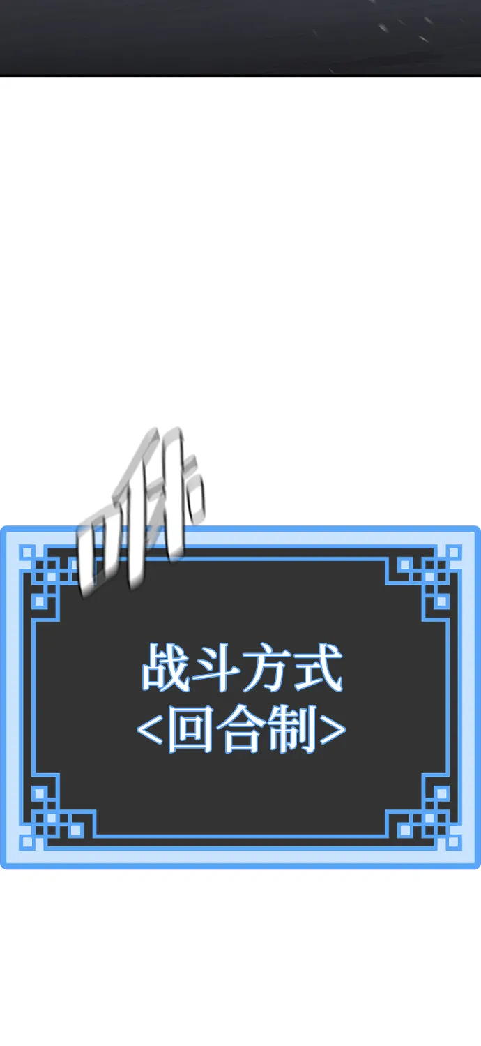 第60话 第140页
