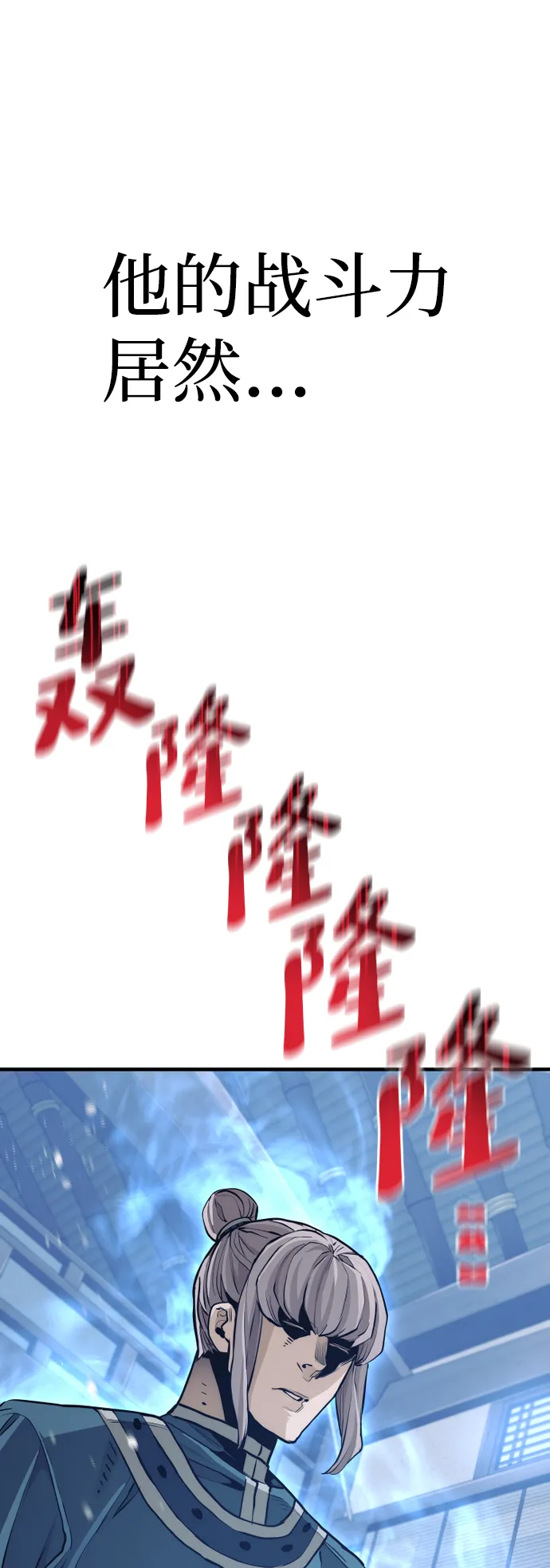 第60话 第142页