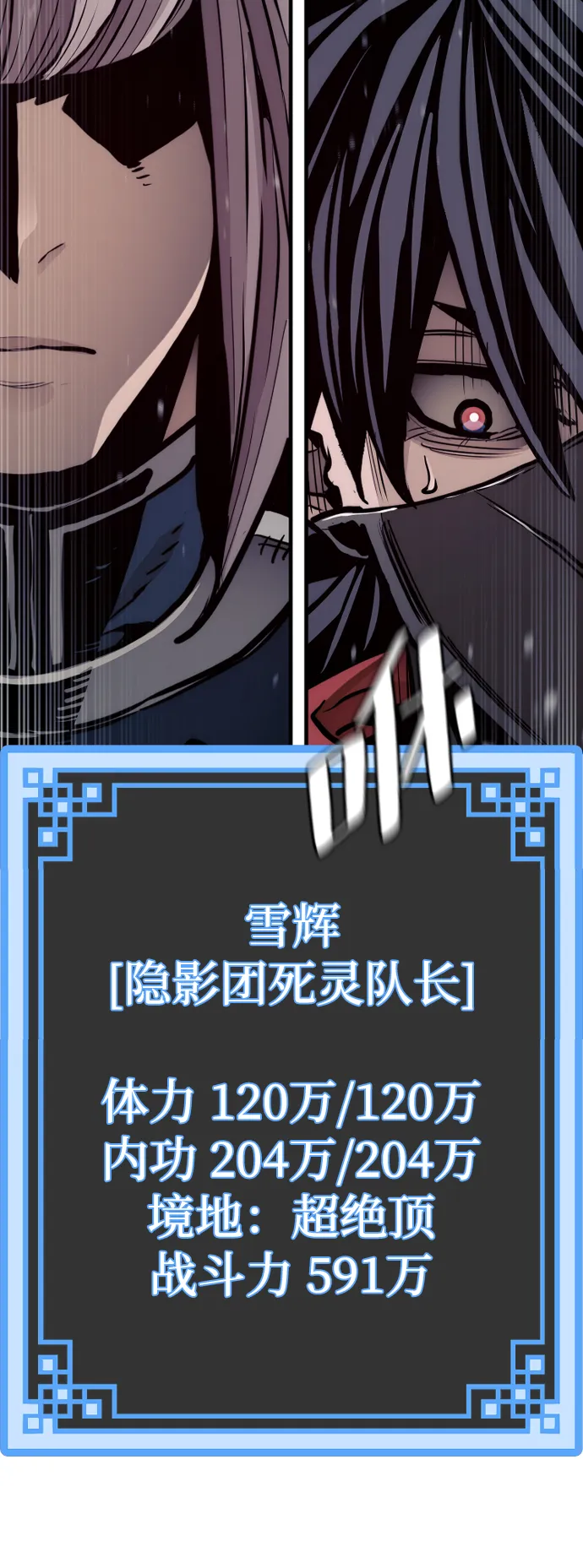 第60话 第145页