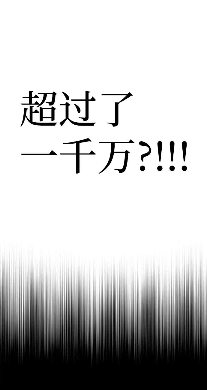 第60话 第146页