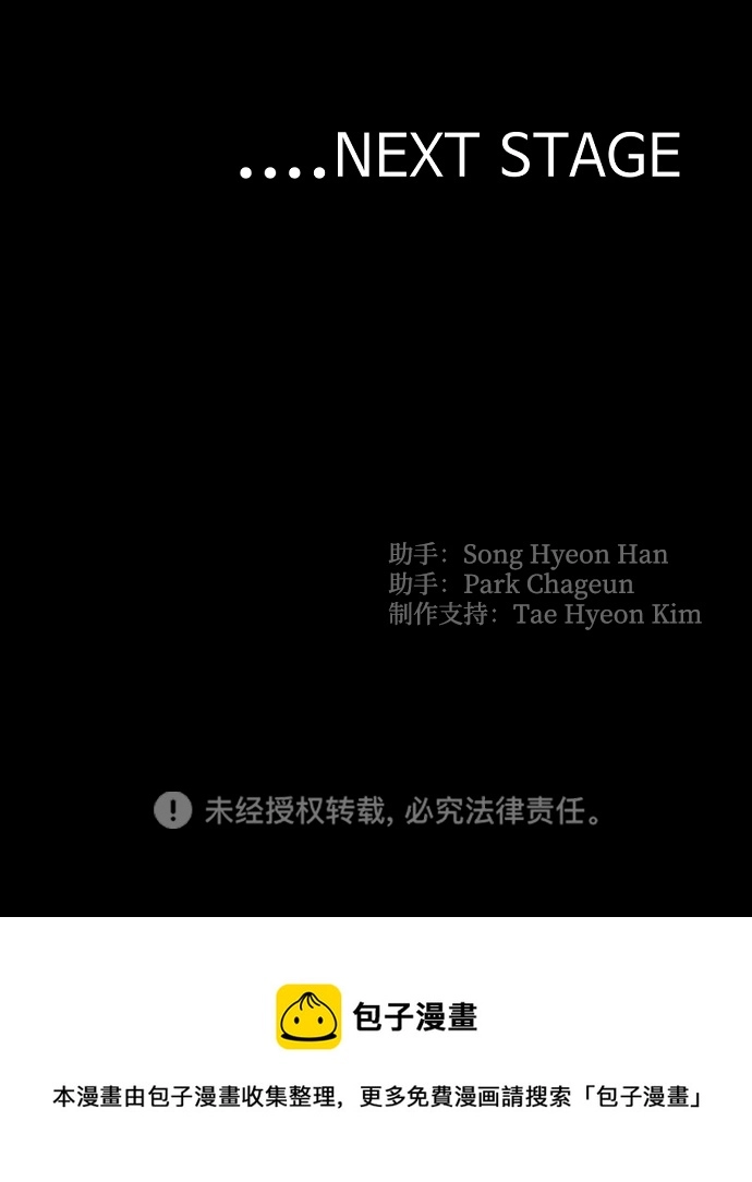 第60话 第147页