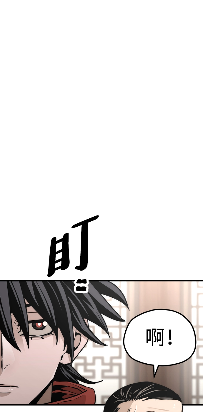 第59话 第9页