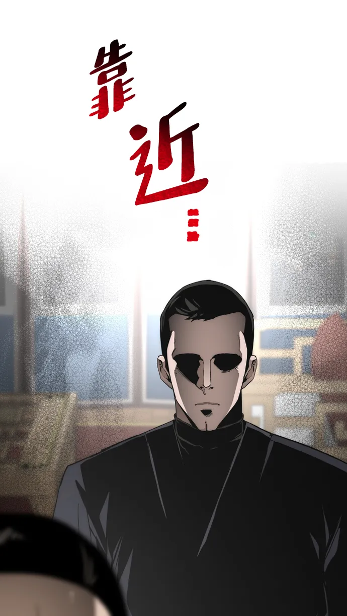 第59话 第13页