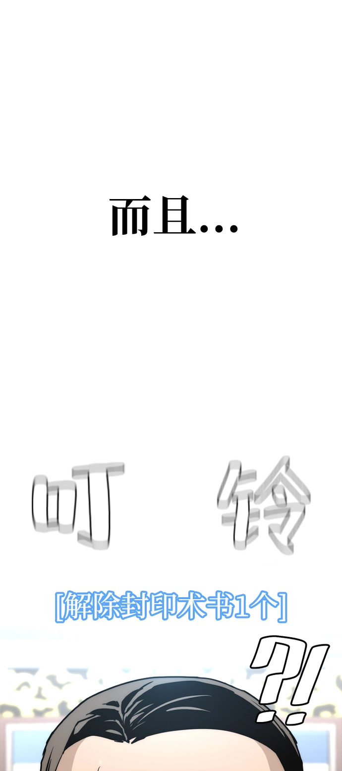 第59话 第20页