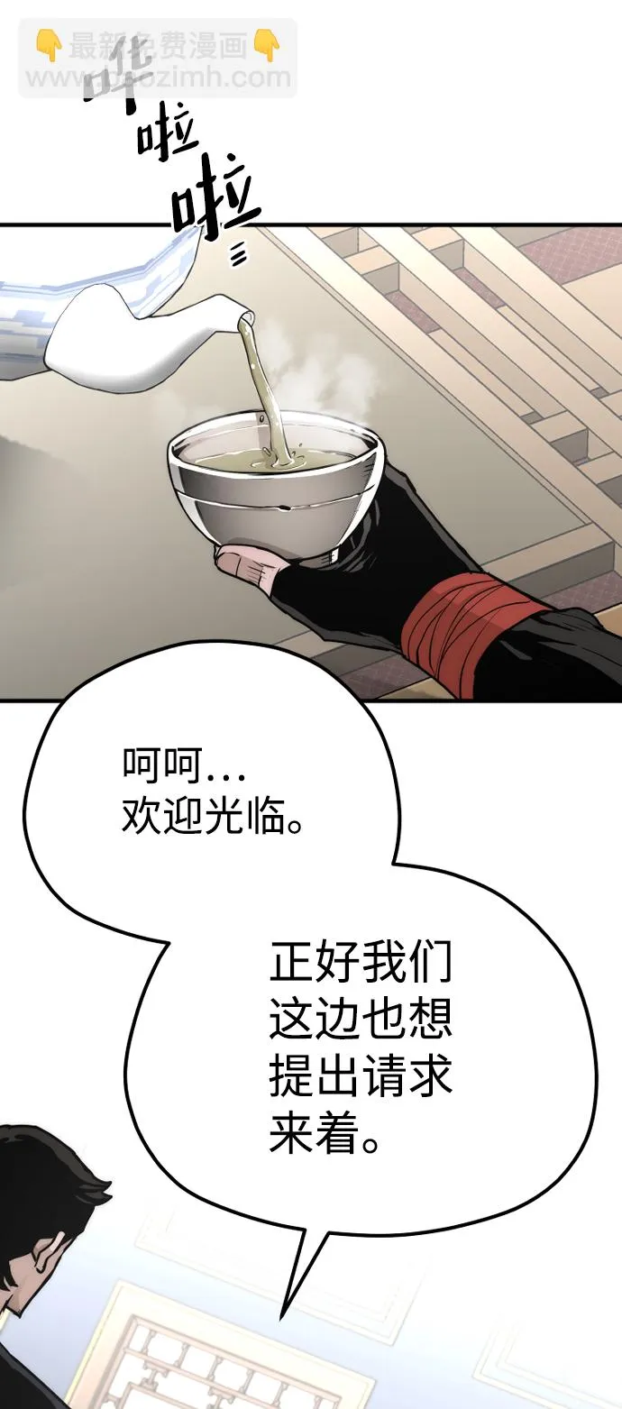 第59话 第24页