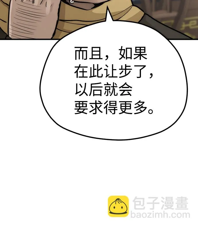 第59话 第35页