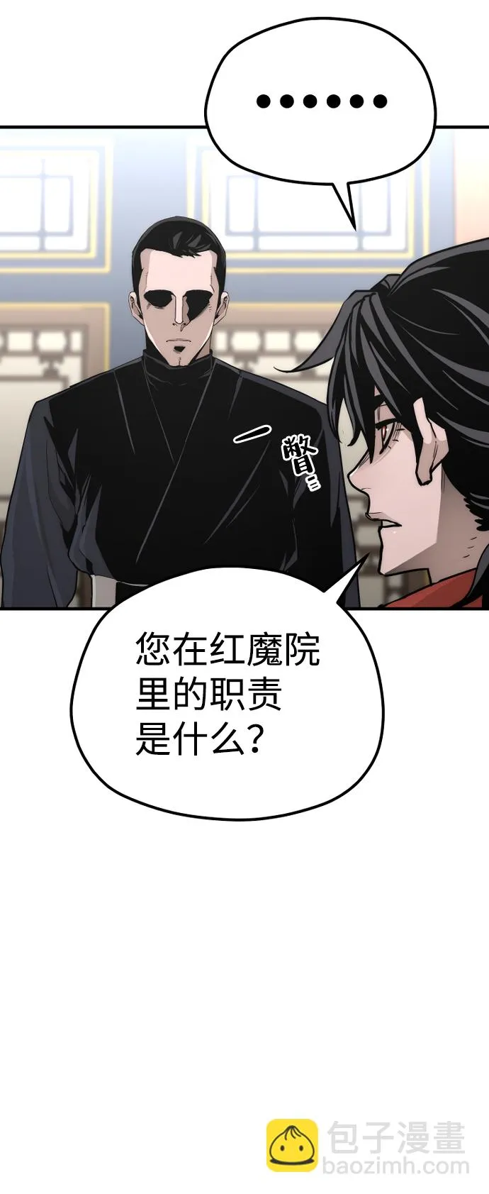 第59话 第40页