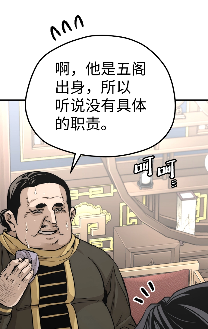 第59话 第41页