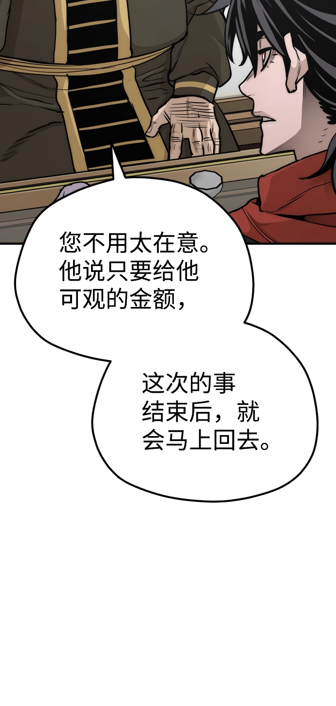 第59话 第42页