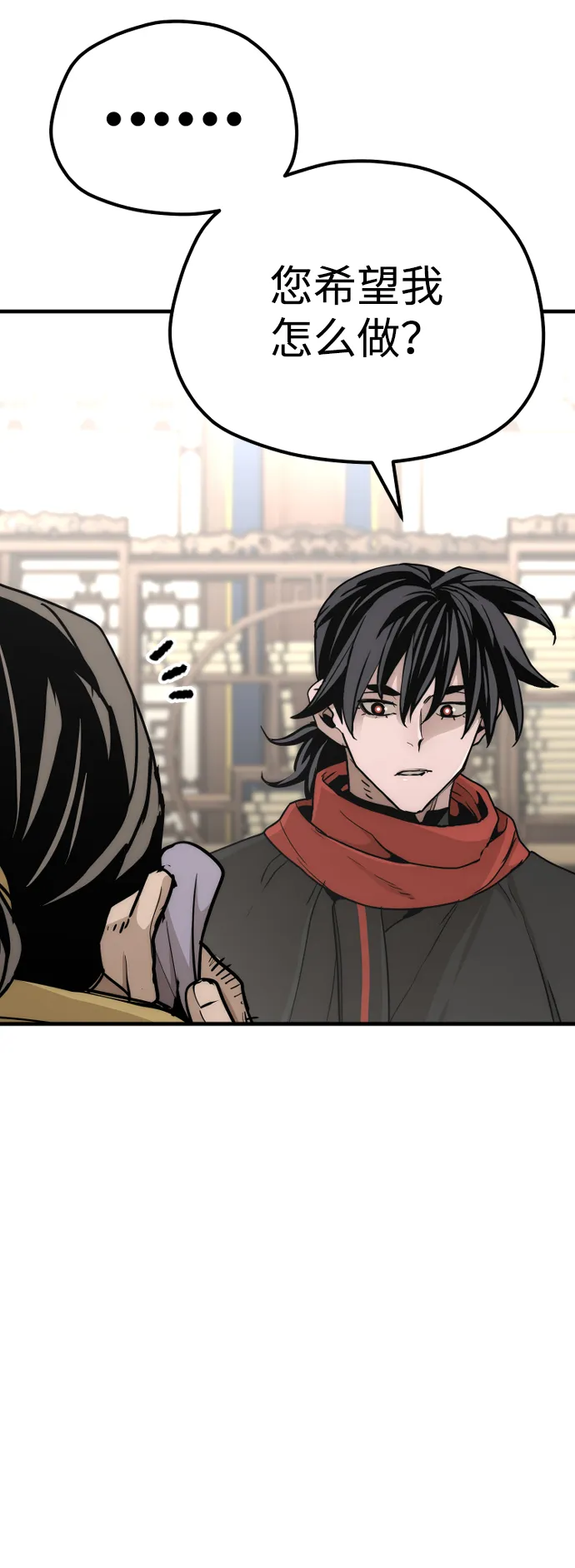 第59话 第43页