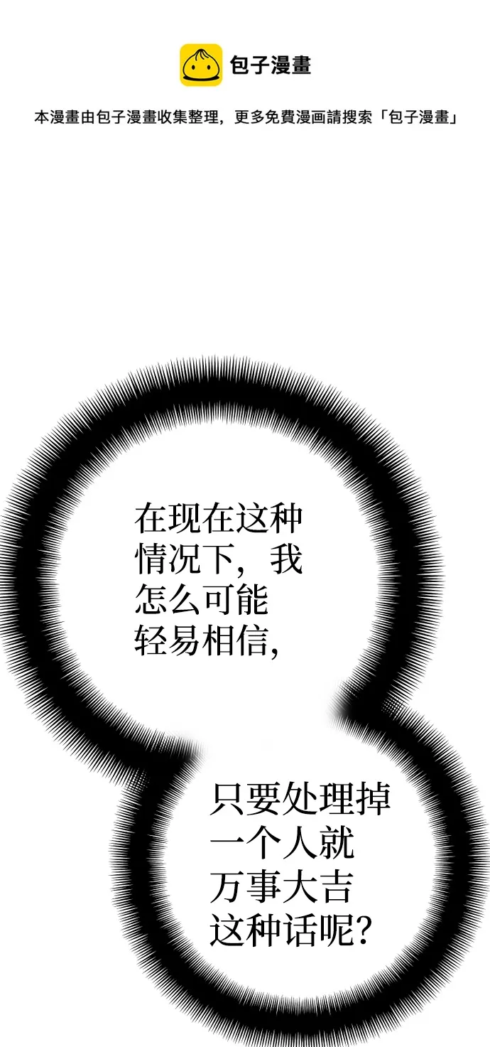 第59话 第50页