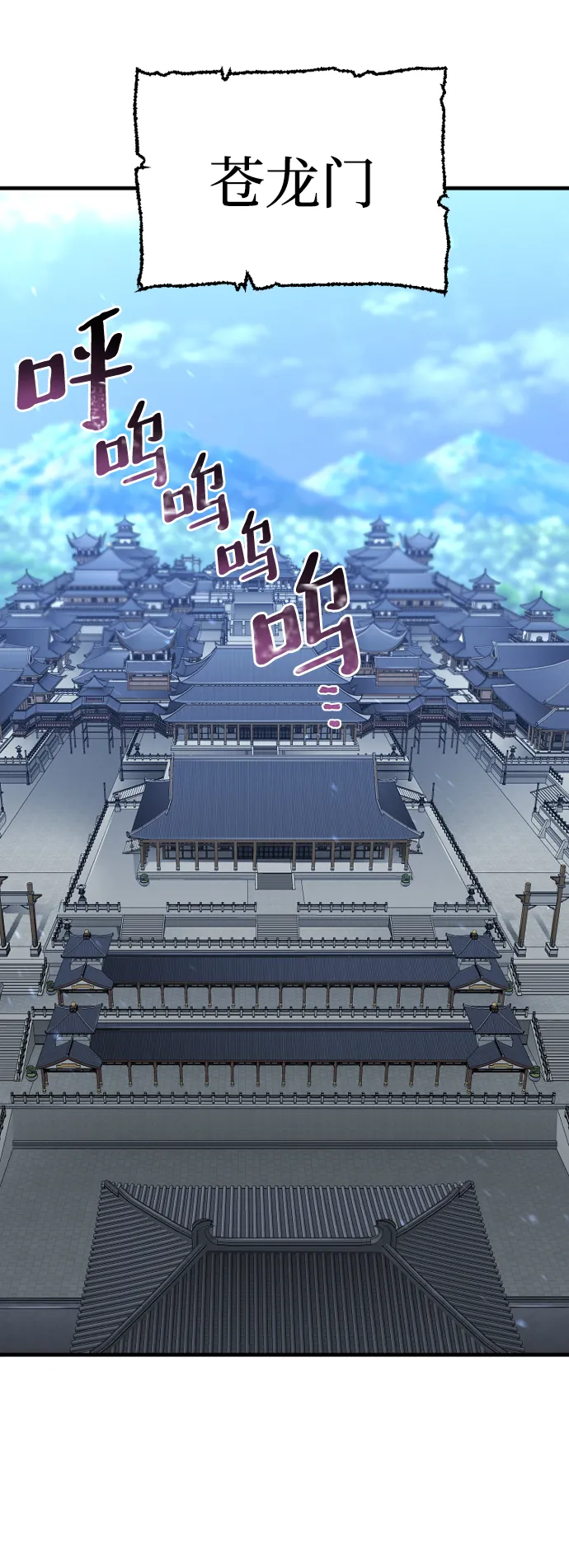 第59话 第59页