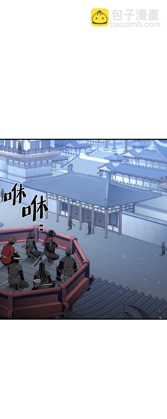 第59话 第60页