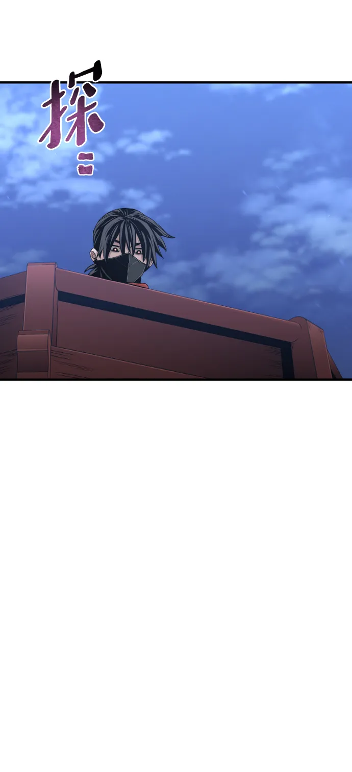 第59话 第61页