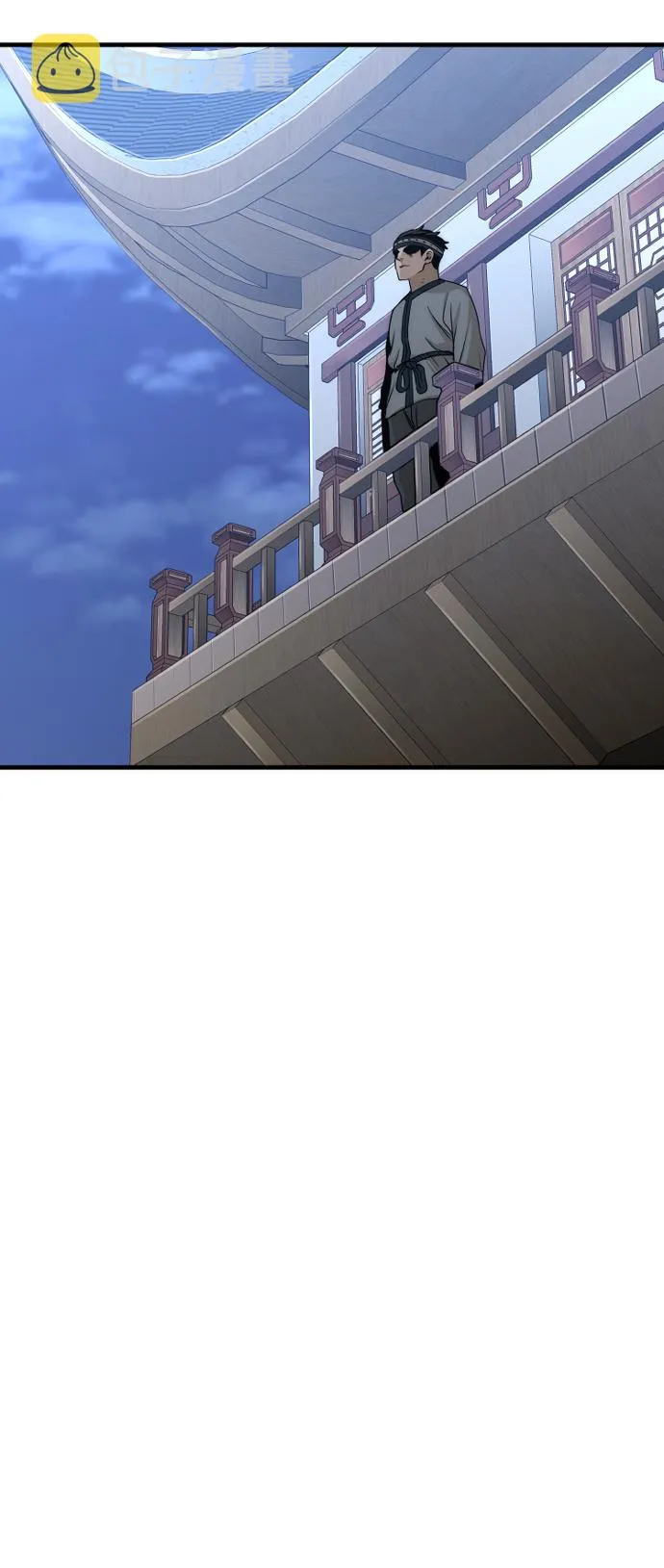 第59话 第63页