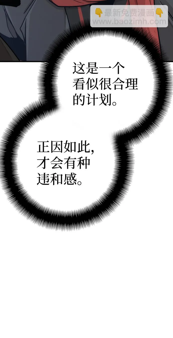 第59话 第69页
