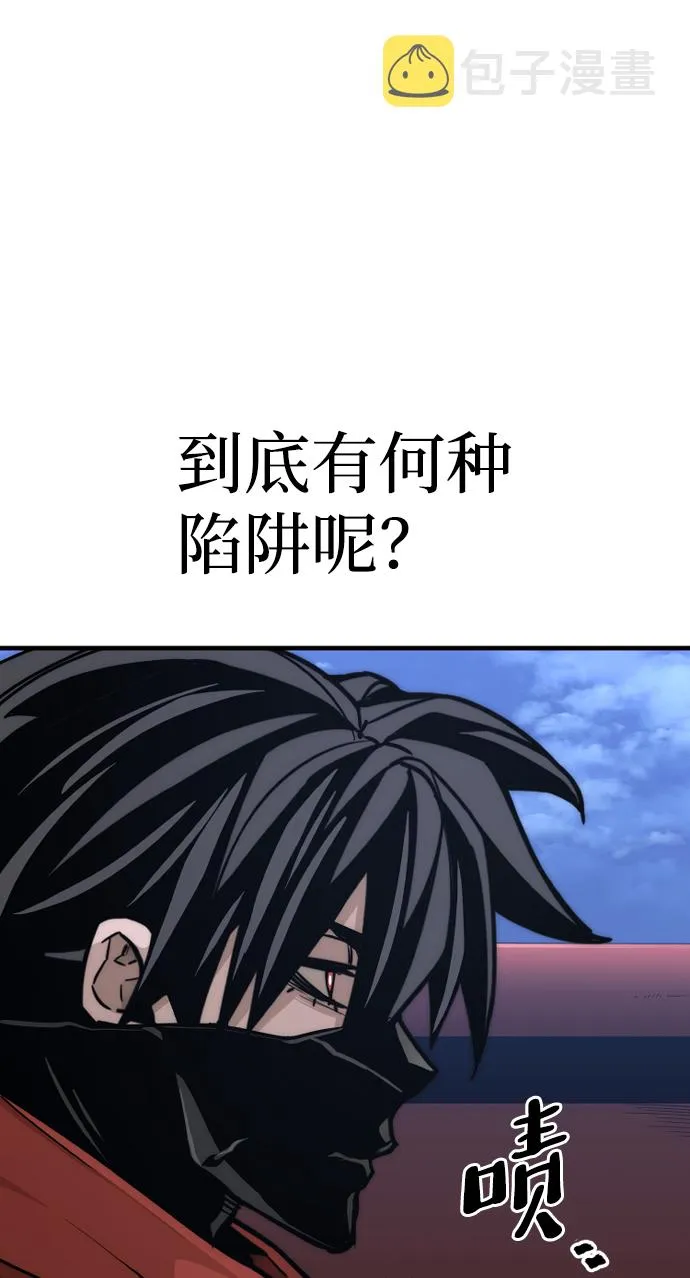 第59话 第74页
