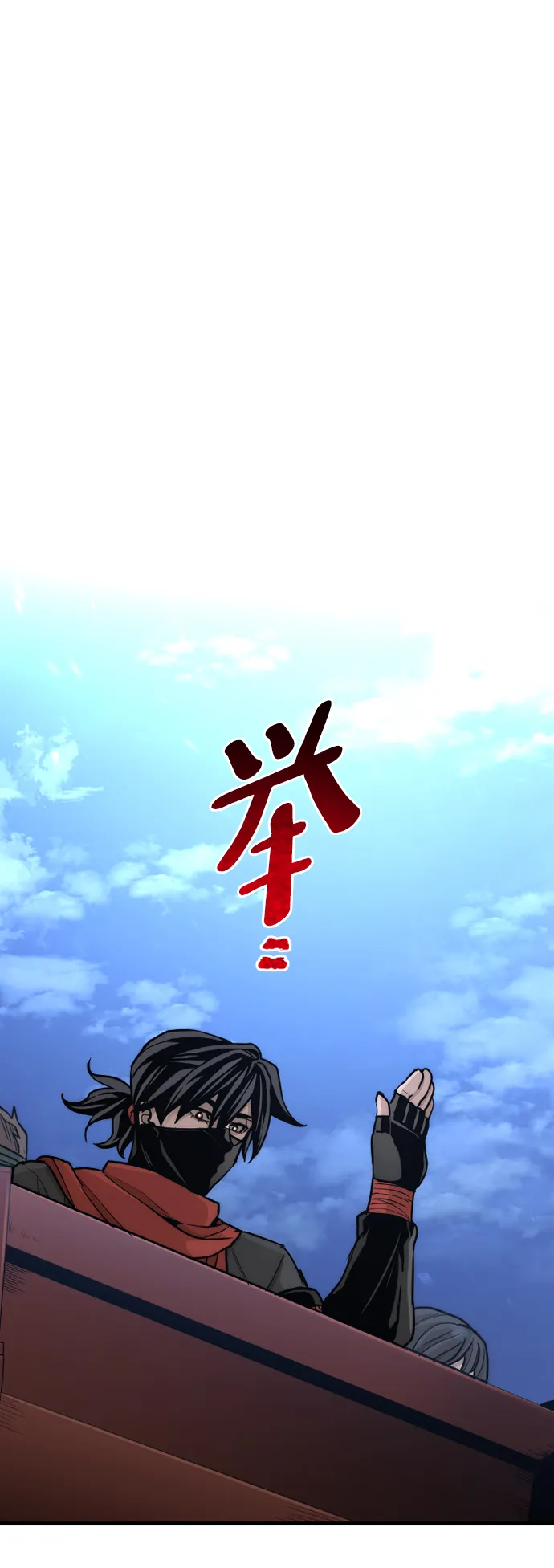 第59话 第79页