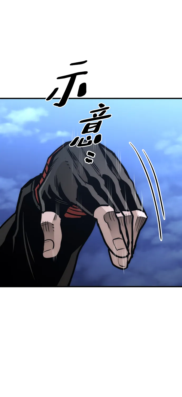 第59话 第80页