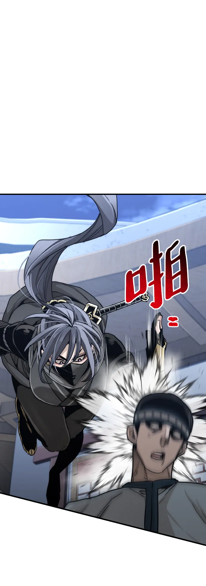 第59话 第85页