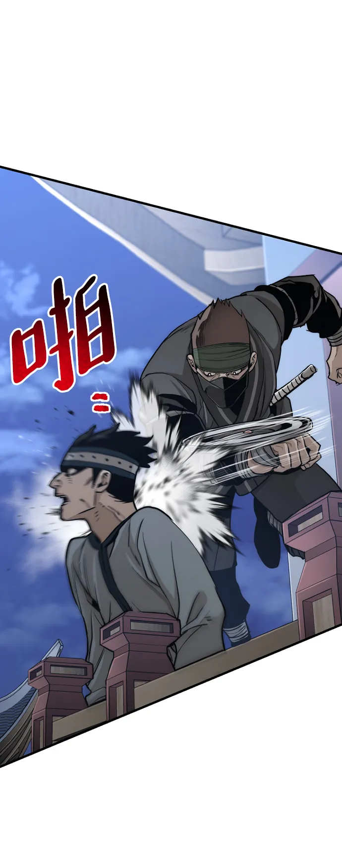 第59话 第86页
