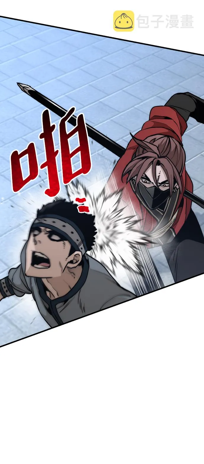 第59话 第88页