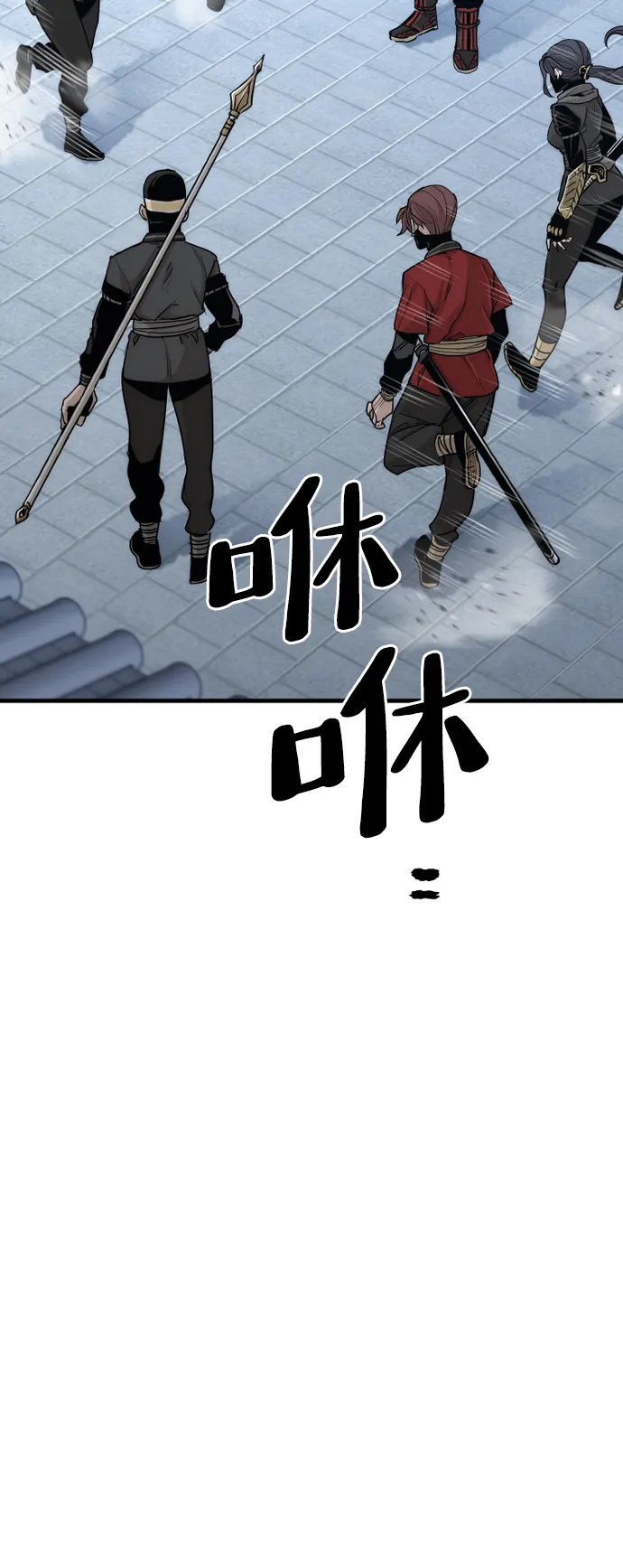 第59话 第93页