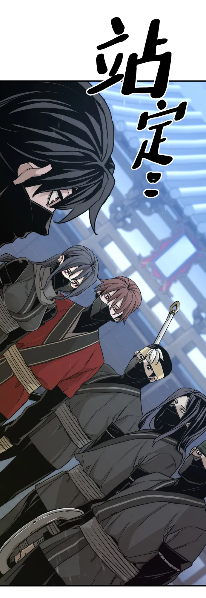 第59话 第94页
