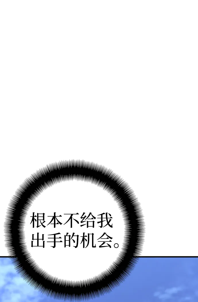 第59话 第95页