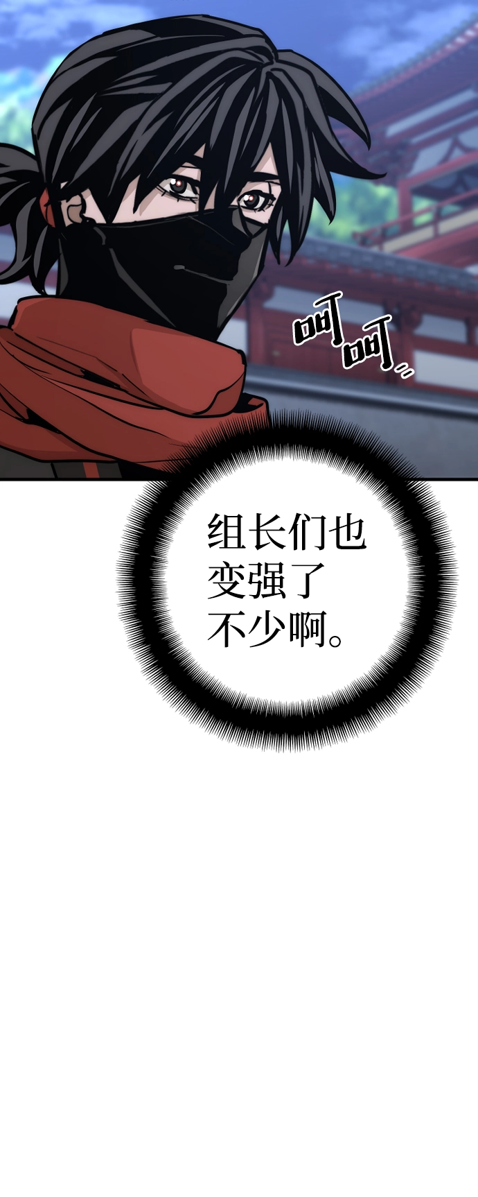第59话 第96页