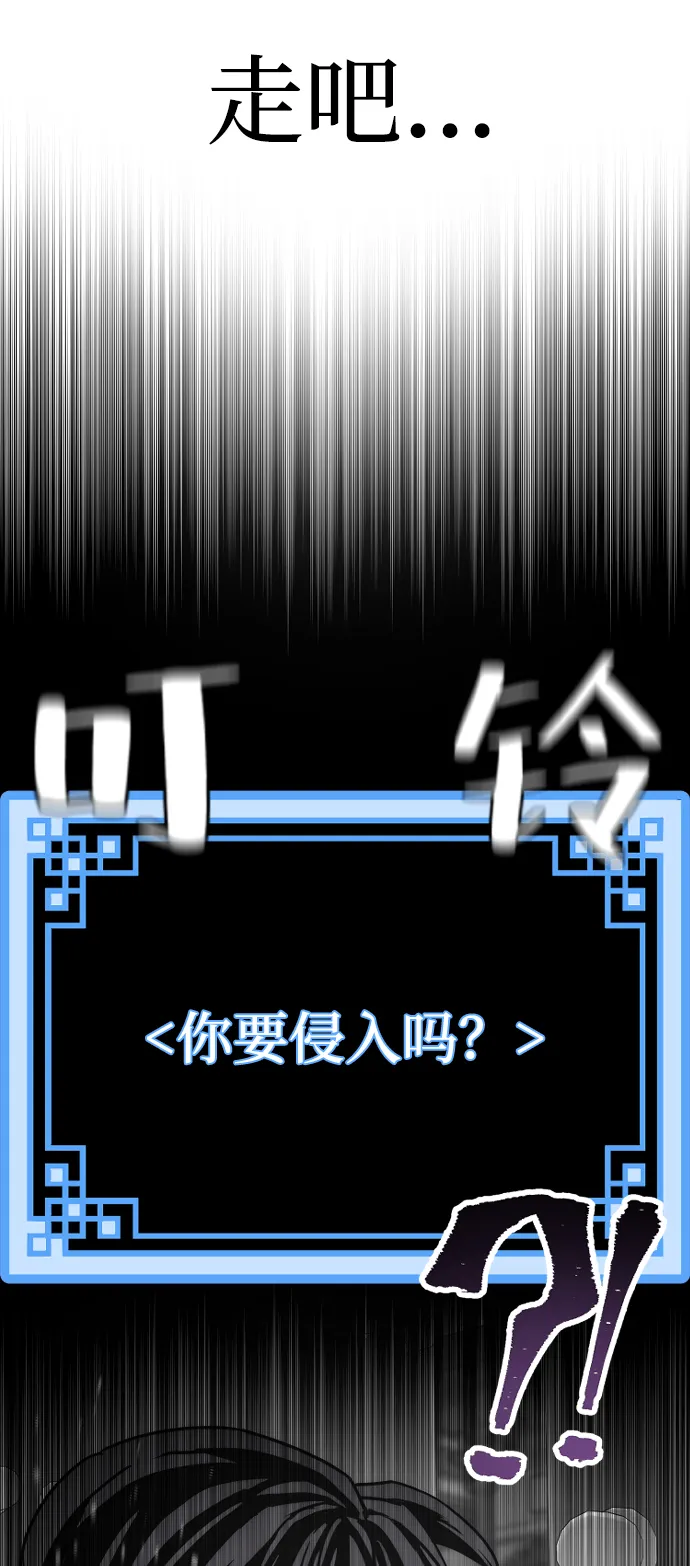 第59话 第98页