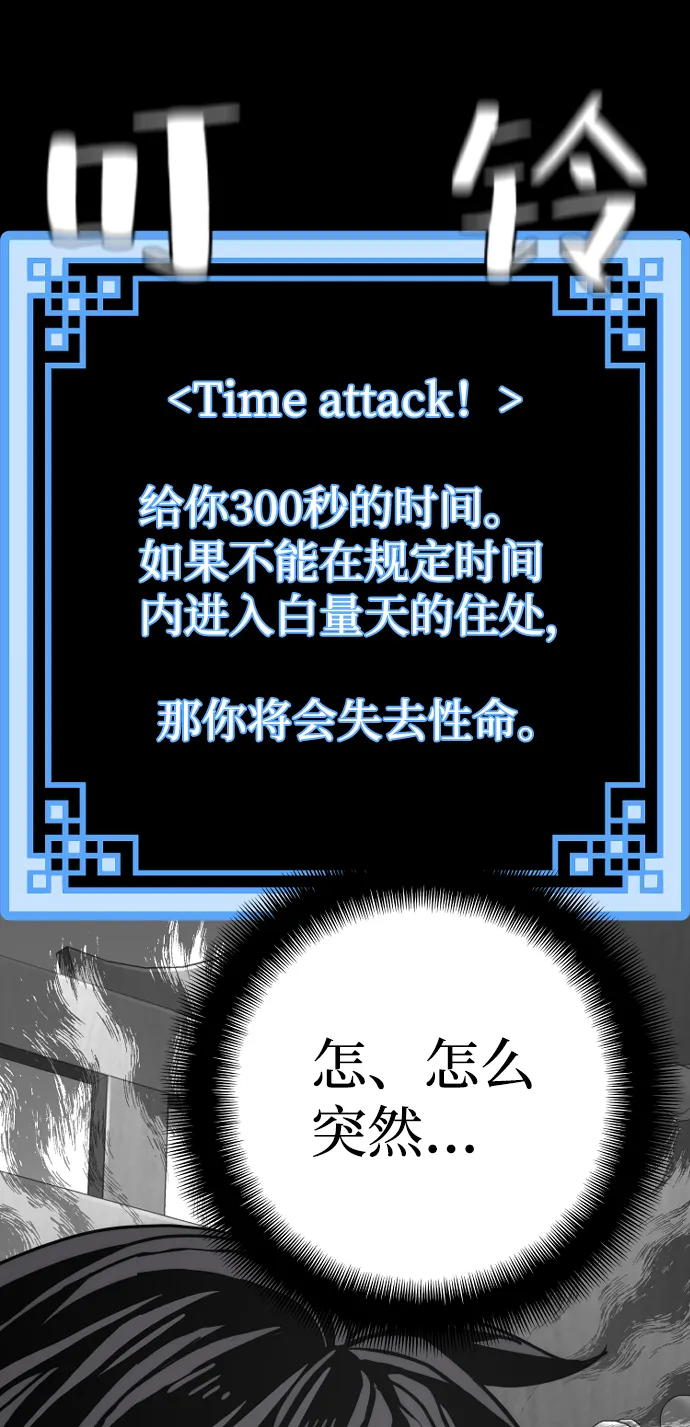 第59话 第100页