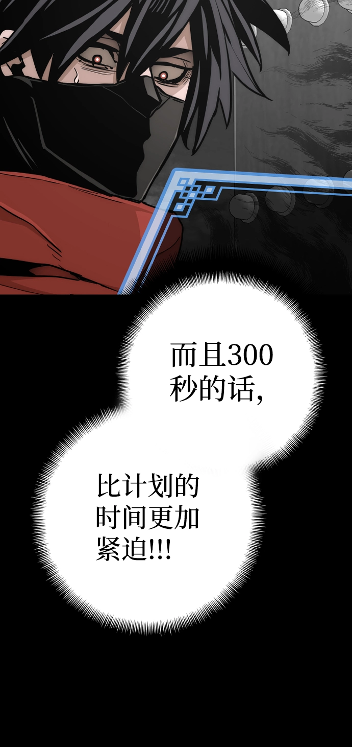 第59话 第101页