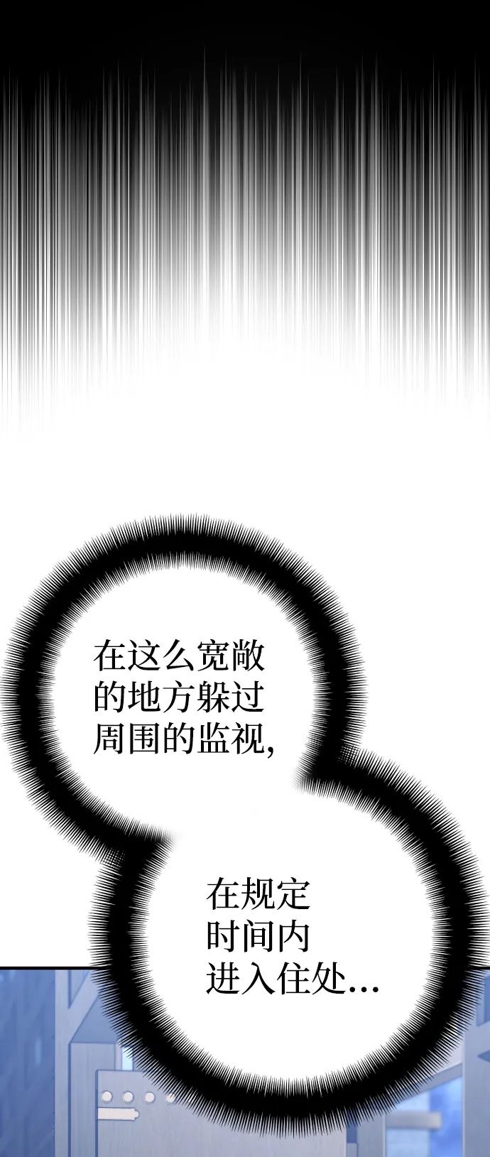 第59话 第103页