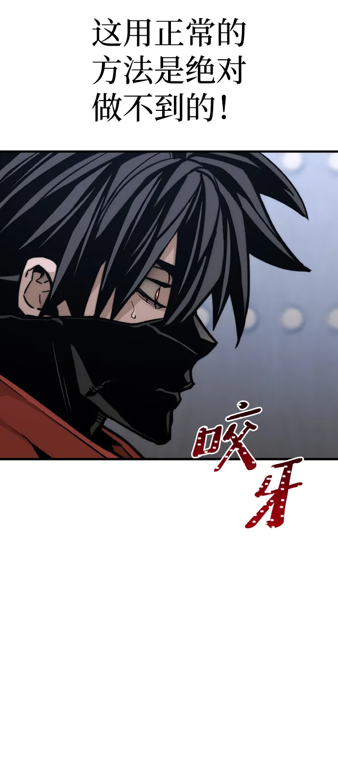 第59话 第105页