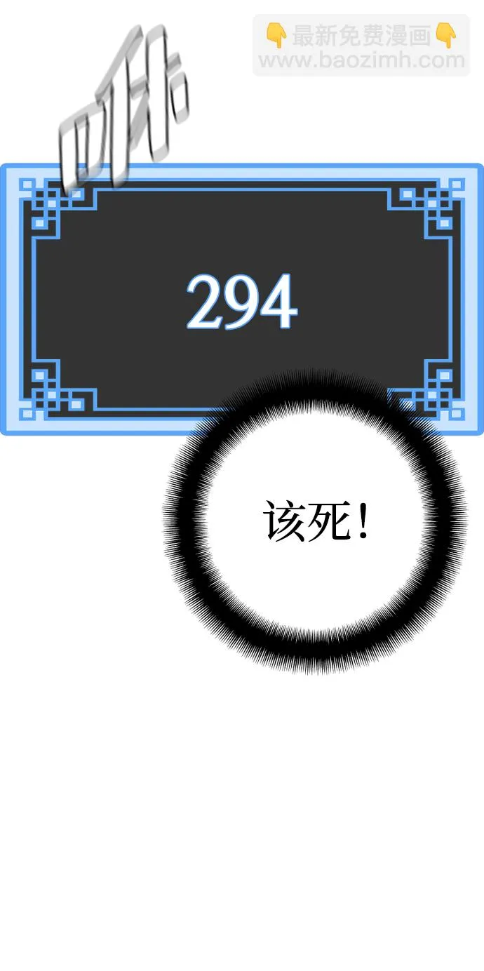 第59话 第106页