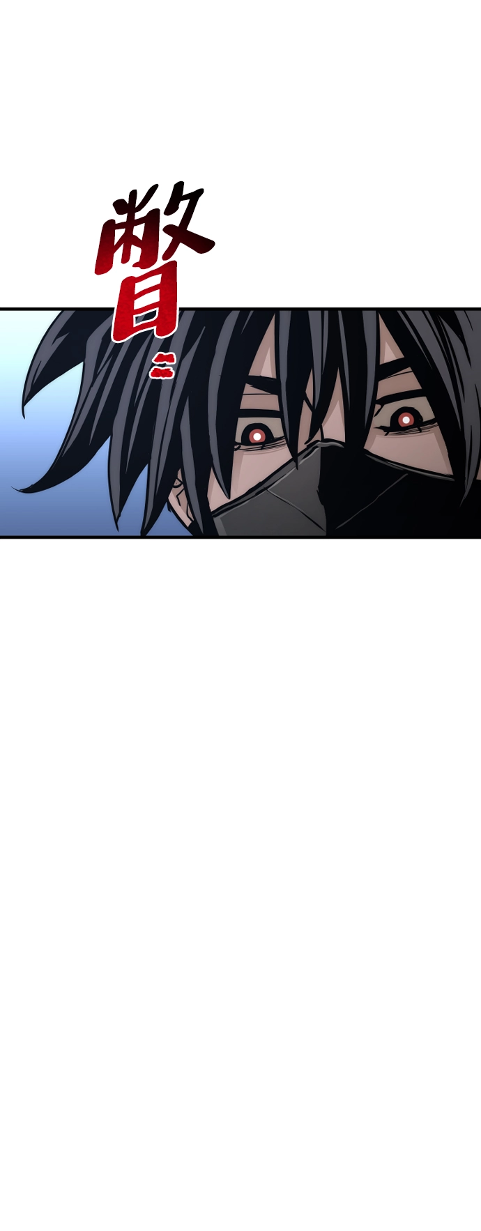 第59话 第108页