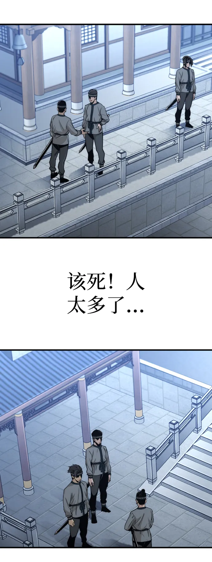 第59话 第109页