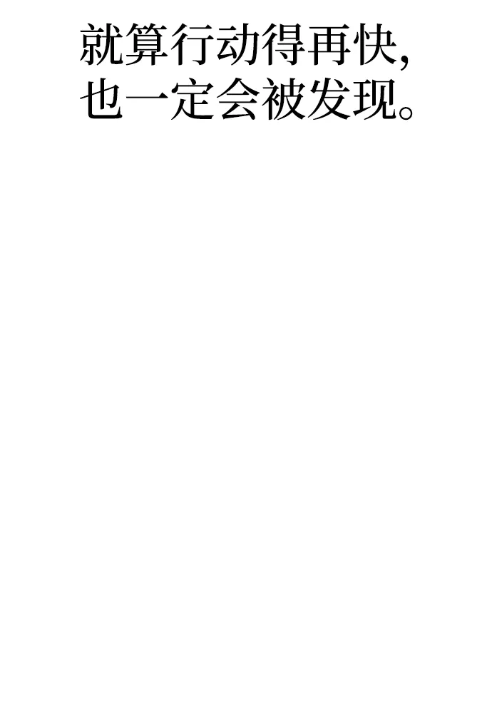 第59话 第110页