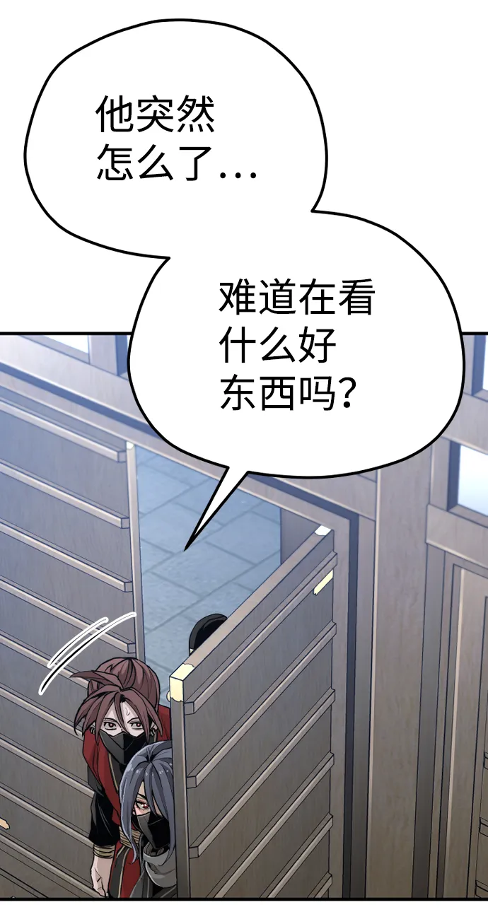 第59话 第112页