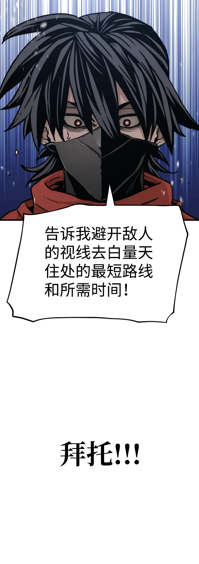 第59话 第115页