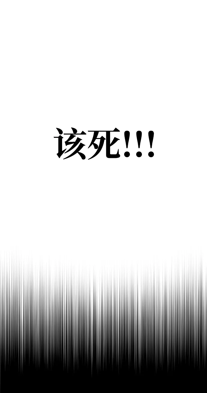 第59话 第117页