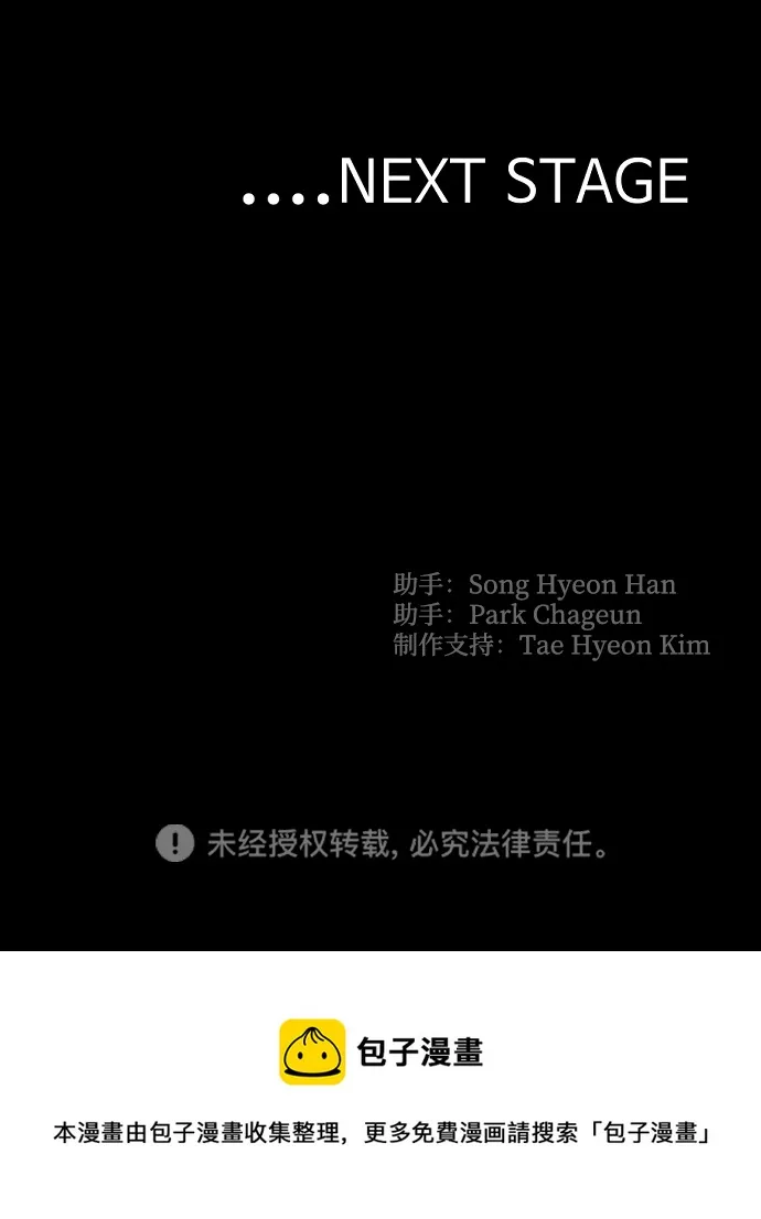第59话 第118页
