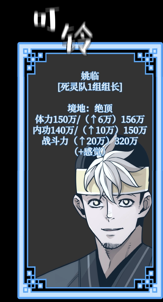 第58话 第15页