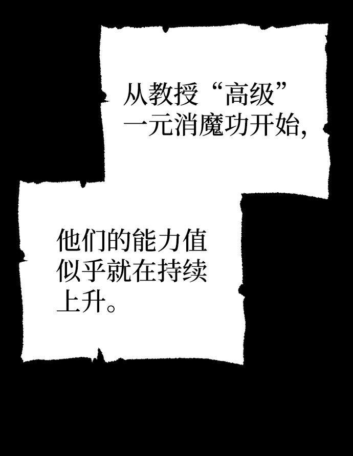 第58话 第17页